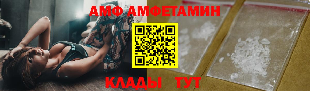 Метамфетамин кристалл  Вход с VPN  Павловский Посад 
