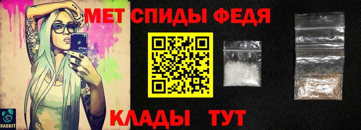 Метамфетамин Декстрометамфетамин 99.9% Павловский Посад