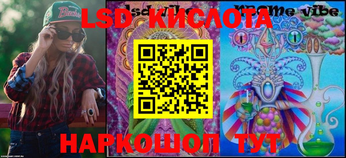 Марки 25I-NBOMe 1500мкг Павловский Посад
