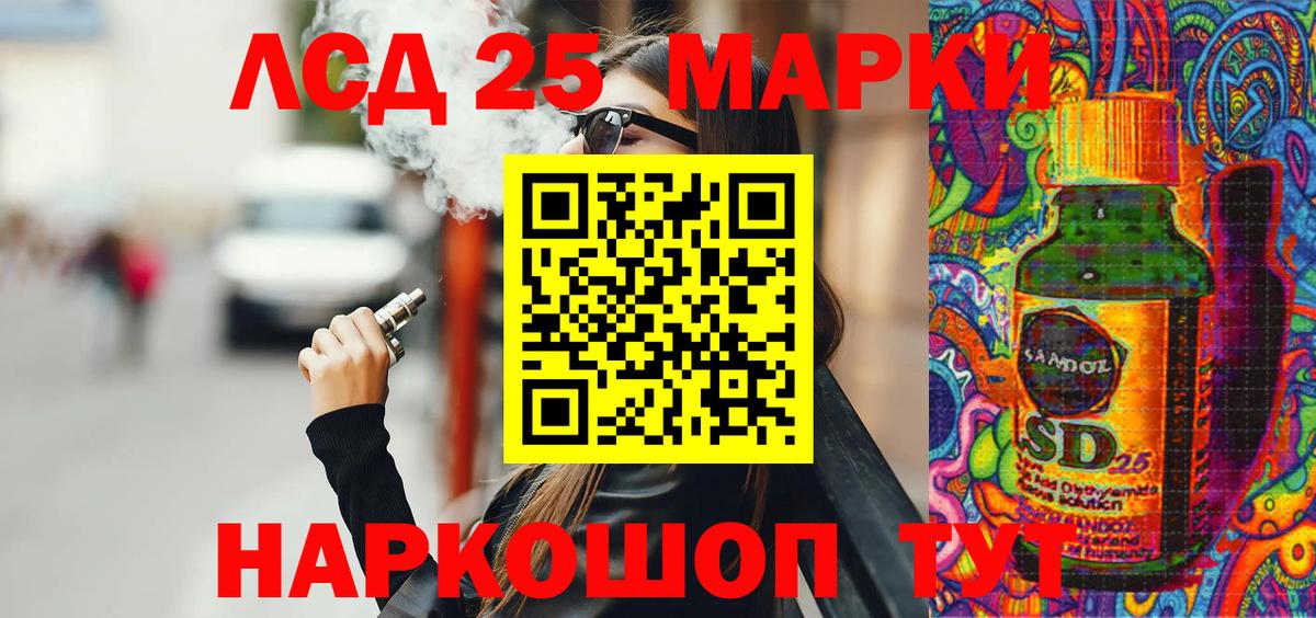 купить  сайты  Вход с VPN  Павловский Посад  Наркотические марки 1,5мг 