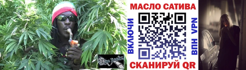 Дистиллят ТГК THC oil  Павловский Посад 