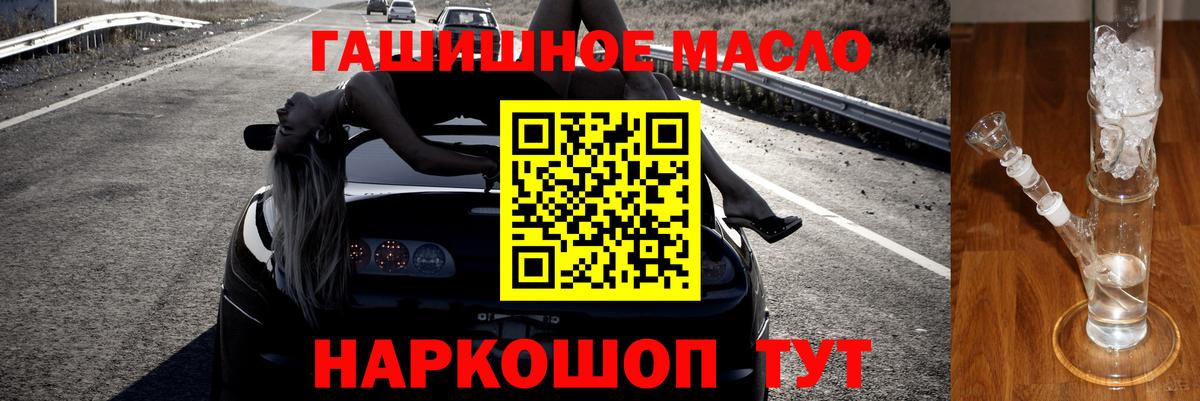 Дистиллят ТГК жижа Павловский Посад