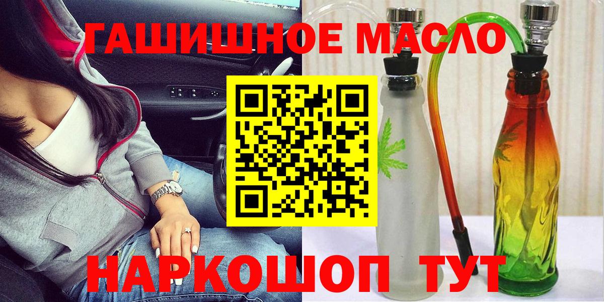 Дистиллят ТГК Wax  ТГК вейп  Павловский Посад  Вход с VPN 