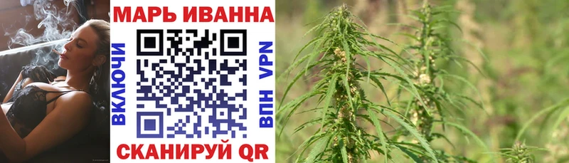 купить  сайты  Павловский Посад  Канабис White Widow 