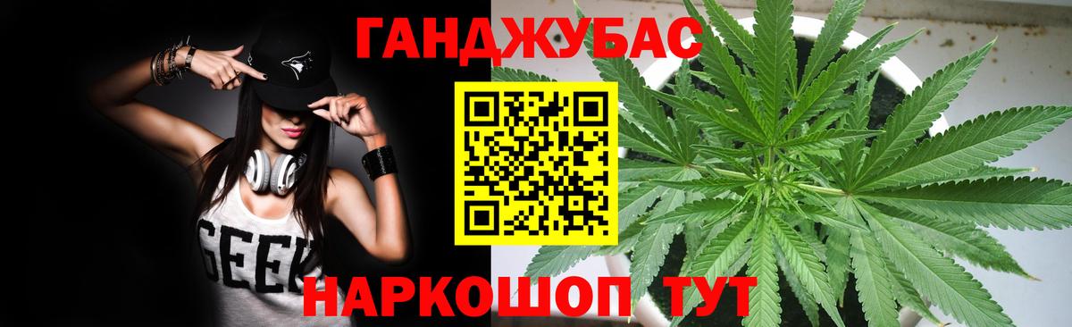Бошки Шишки ГИДРОПОН  Каннабис гибрид  Павловский Посад  Марихуана конопля  Вход с VPN 